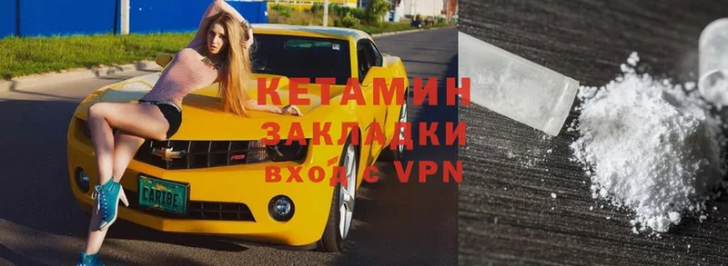 КЕТАМИН ketamine  где можно купить   Каменск-Уральский 