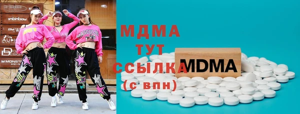 мяу мяу мука Богородицк