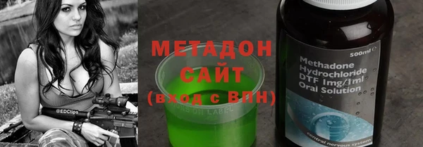 стафф Бронницы